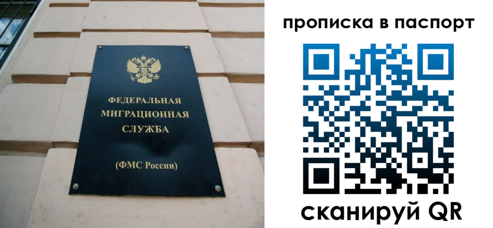 найти адрес прописки в Соль-Илецке