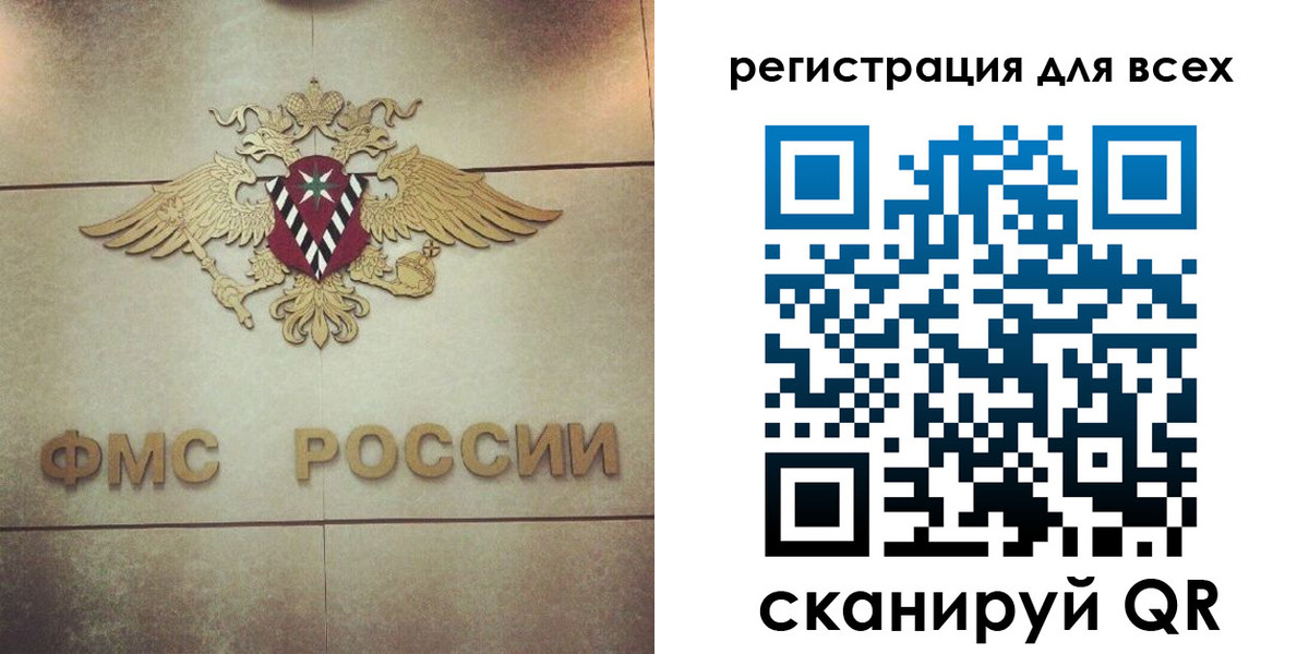 временная регистрация госуслуги в Соль-Илецке